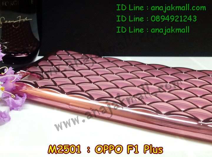 เคส OPPO f1 plus,รับสกรีนเคสฝาพับออปโป f1 plus,สกรีนเคสการ์ตูนออปโป f1 plus,รับพิมพ์ลายเคส OPPO f1 plus,เคสหนัง OPPO f1 plus,เคสไดอารี่ OPPO f1 plus,เคสพิมพ์ลาย OPPO f1 plus,บัมเปอร์เคสออปโป f1 plus,กรอบโลหะลายการ์ตูนออปโป f1 plus,สั่งสกรีนเคส OPPO f1 plus,เคสฝาพับ OPPO f1 plus,เคสโรบอท OPPO f1 plus,เคสซิลิโคนฟิล์มสี OPPO f1 plus,เคสสกรีนลาย OPPO f1 plus,เคสยาง OPPO f1 plus,เคสซิลิโคนพิมพ์ลาย OPPO f1 plus,สั่งทำการ์ตูนเคสออปโป f1 plus,สกรีนเคส 3 มิติ ออปโป f1 plus,เคสแข็งพิมพ์ลาย OPPO f1 plus,เคสบั้มเปอร์ OPPO f1 plus,เคสประกอบ OPPO f1 plus,ซองหนัง OPPO f1 plus,เคสลาย 3D oppo f1 plus,ซองหนังออปโป f1 plus,เคสหนังการ์ตูนออปโป f1 plus,เคสอลูมิเนียมออปโป f1 plus,เคสกันกระแทก OPPO f1 plus,เคสสะพายออปโป f1 plus,เคสกระจกออปโป f1 plus,เคสหนังฝาพับ oppo f1 plus,เคสนิ่มสกรีนลาย OPPO f1 plus,เคสแข็ง 3 มิติ oppo f1 plus,กรอบ oppo f1 plus,ซองหนังลายการ์ตูน OPPO f1 plus,เคสปั้มเปอร์ OPPO f1 plus,เคสประกบ OPPO f1 plus,เคสสกรีน 3 มิติ oppo f1 plus,เคสลาย 3D oppo f1 plus,ฝาพับกระจกเงาออปโป f1 plus,เคสประกบปั้มเปอร์ OPPO f1 plus,กรอบบัมเปอร์เคสออปโป f1 plus,เคส 2 ชั้น กันกระแทก OPPO f1 plus,เคสโรบอทกันกระแทก OPPO f1 plus,บัมเปอร์อลูมิเนียมออปโป f1 plus,เคสกรอบบัมเปอร์ออปโป f1 plus,เคสบัมเปอร์สกรีนลาย OPPO f1 plus,เคสแต่งเพชรคริสตัลออปโป f1 plus,สั่งพิมพ์เคสลายการ์ตูน OPPO f1 plus,เคสตัวการ์ตูน OPPO f1 plus,เคสฝาพับประดับ OPPO f1 plus,เคสหนังประดับ OPPO f1 plus,เคสฝาพับแต่งเพชร OPPO f1 plus,เคสโลหะขอบอลูมิเนียมออปโป f1 plus,เคสสายสะพาย OPPO f1 plus,เคสคริสตัล OPPO f1 plus,เคสแต่งเพชร OPPO f1 plus,เคสแต่งคริสตัล OPPO f1 plus,เคสแข็งแต่งเพชร OPPO f1 plus,เคสขวดน้ำหอม OPPO f1 plus,กรอบโลหะ OPPO f1 plus,เคสขอบอลูมิเนียม OPPO f1 plus,เคสหูกระต่าย OPPO f1 plus,เคสห้อยคอ OPPO f1 plus